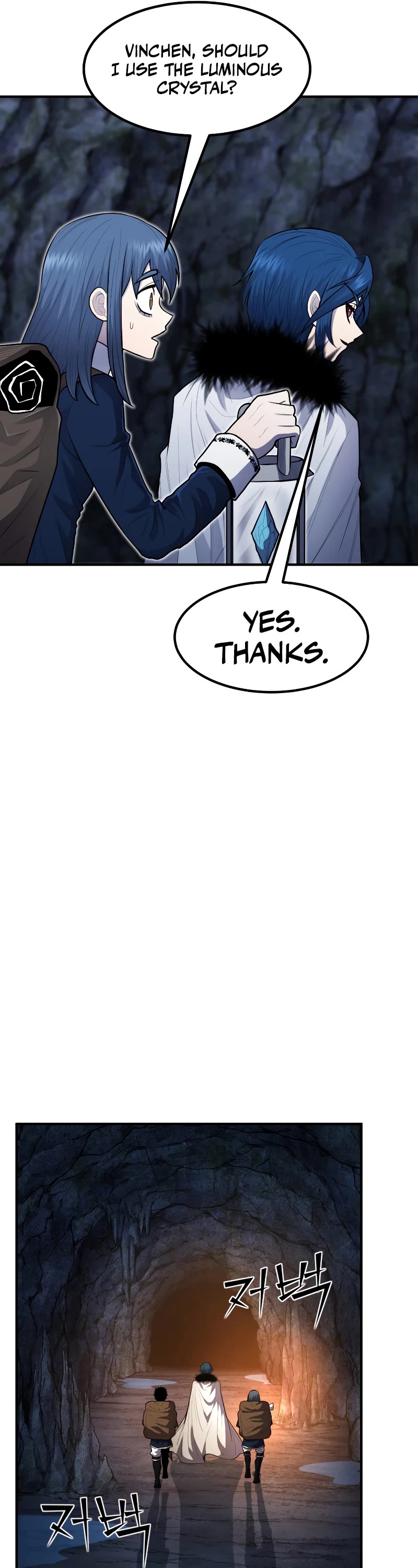 Standard of Reincarnation Chapter 43 page 25 - Chapter 43