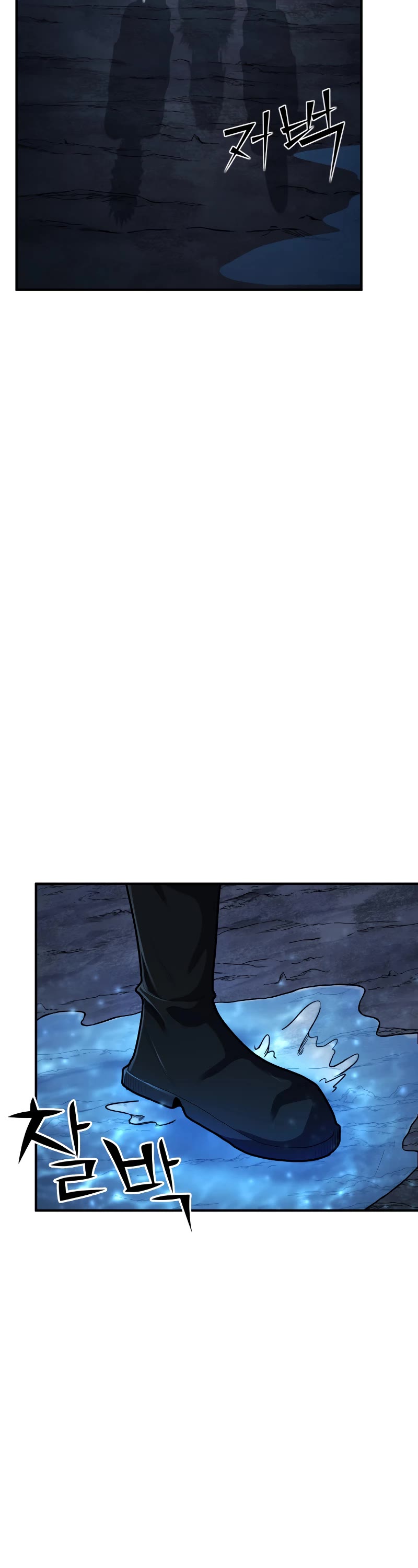 Standard of Reincarnation Chapter 43 page 26 - Chapter 43