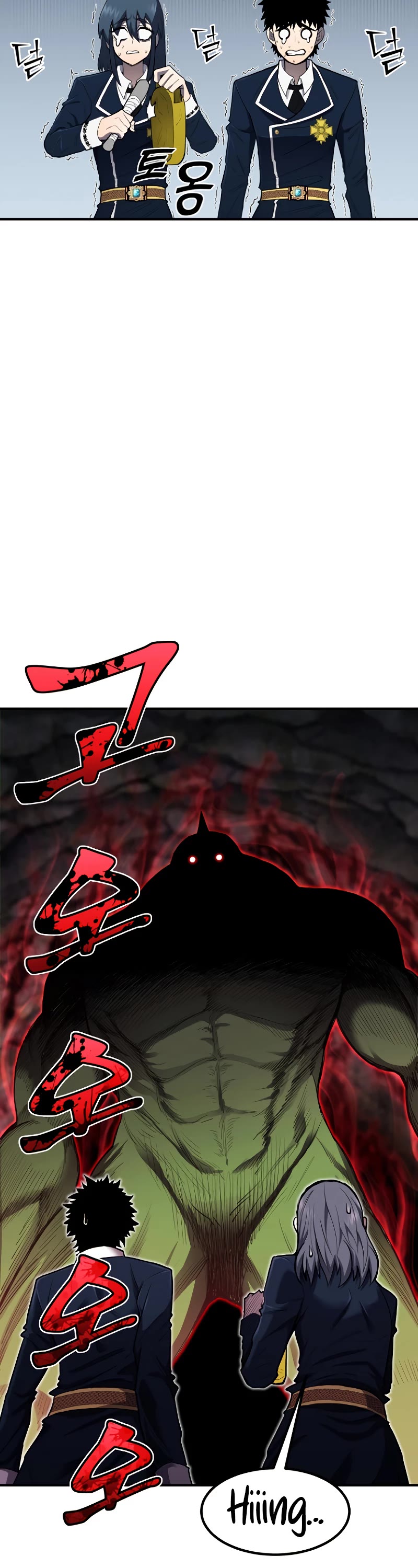Standard of Reincarnation Chapter 44 page 50 - Chapter 44