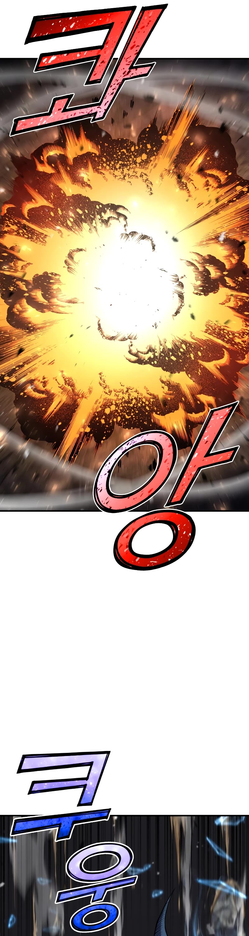 Standard of Reincarnation Chapter 45 page 21 - Chapter 45
