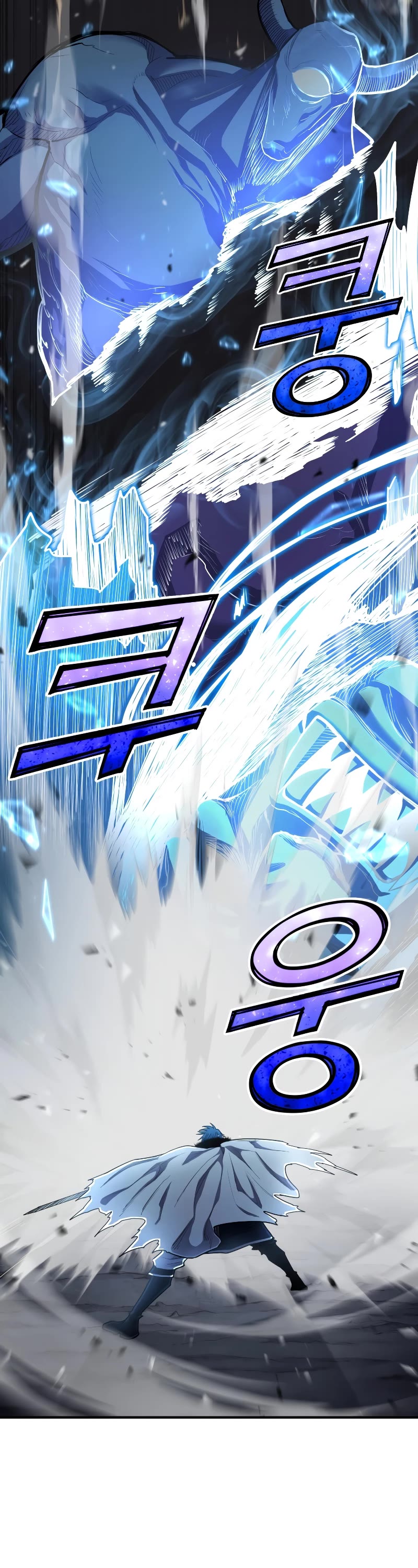 Standard of Reincarnation Chapter 45 page 22 - Chapter 45