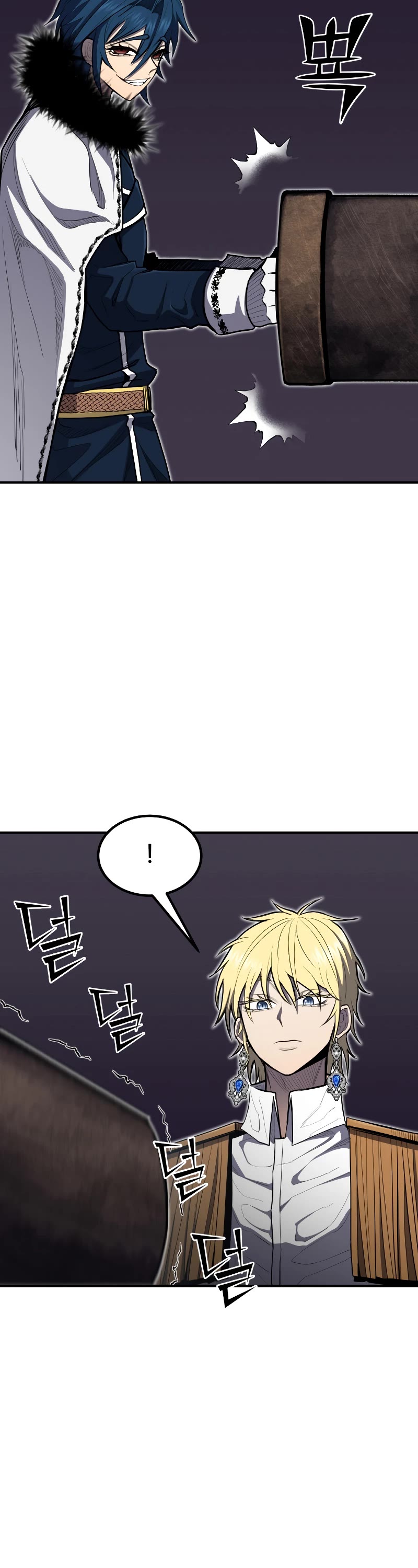 Standard of Reincarnation Chapter 46 page 3 - Chapter 46