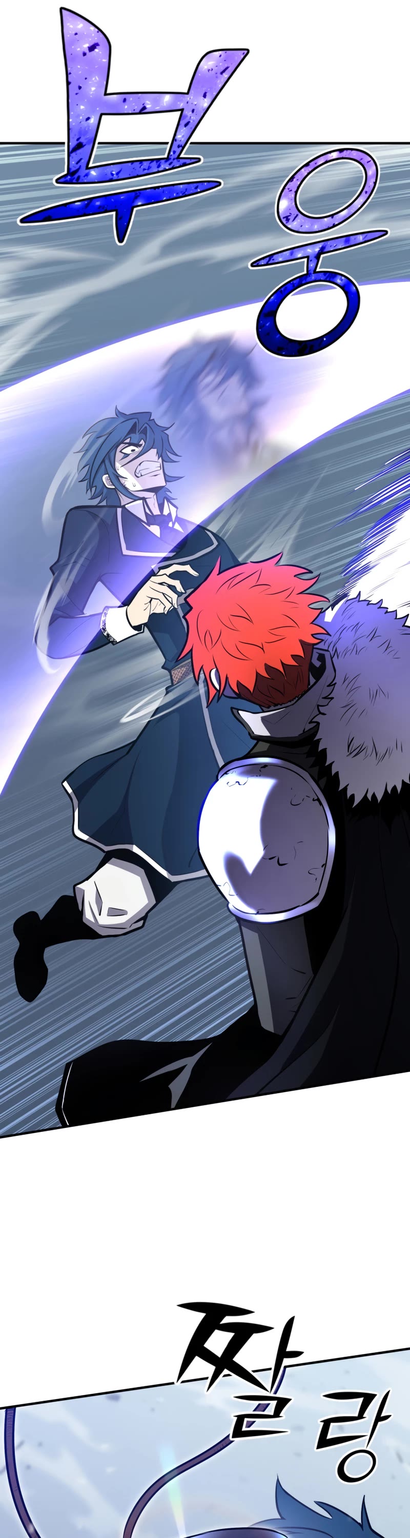 Standard of Reincarnation Chapter 57 page 42 - Chapter 57