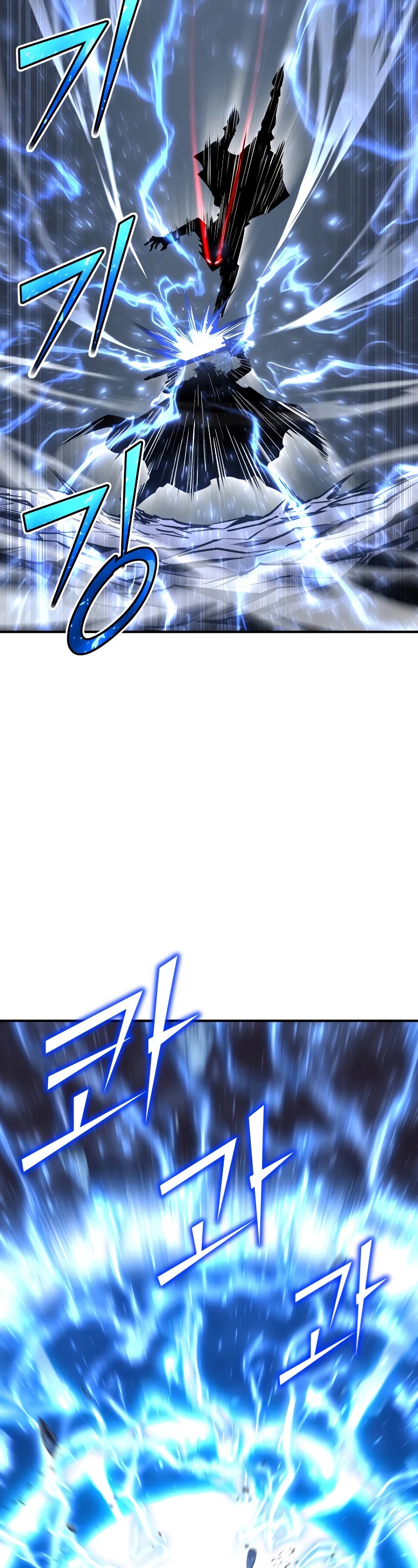 Standard of Reincarnation Chapter 58 page 5 - Chapter 58