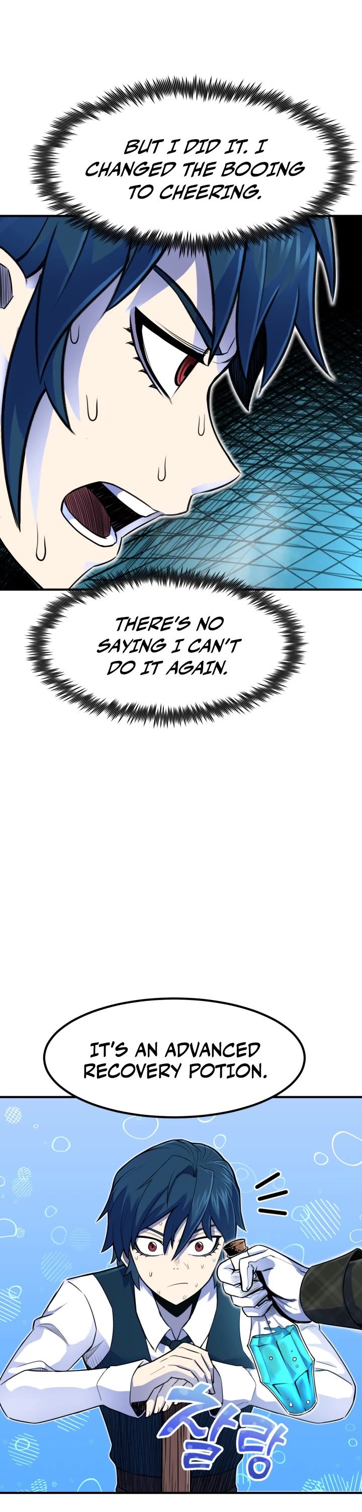 Standard of Reincarnation Chapter 6 page 25 - Chapter 6