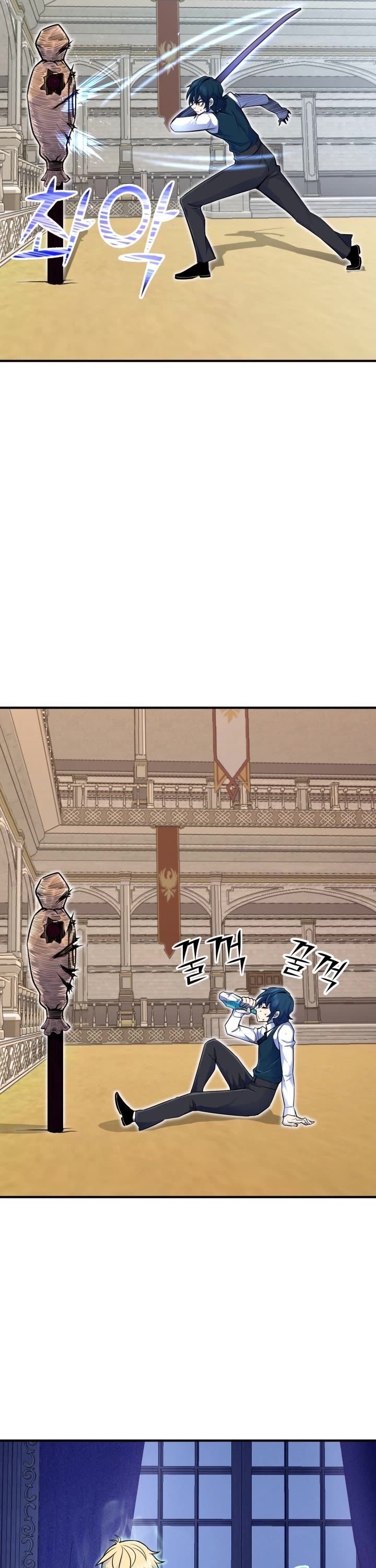 Standard of Reincarnation Chapter 6 page 32 - Chapter 6