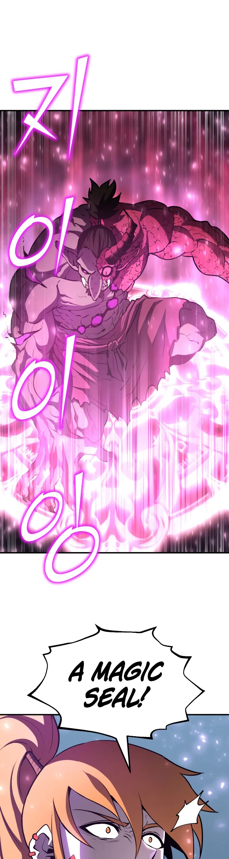 Standard of Reincarnation Chapter 61 page 2 - Chapter 61