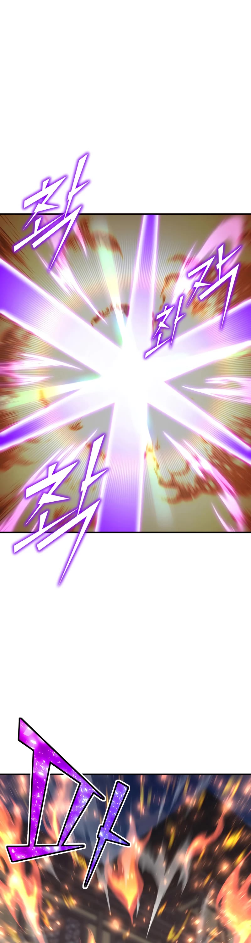 Standard of Reincarnation Chapter 62 page 10 - Chapter 62