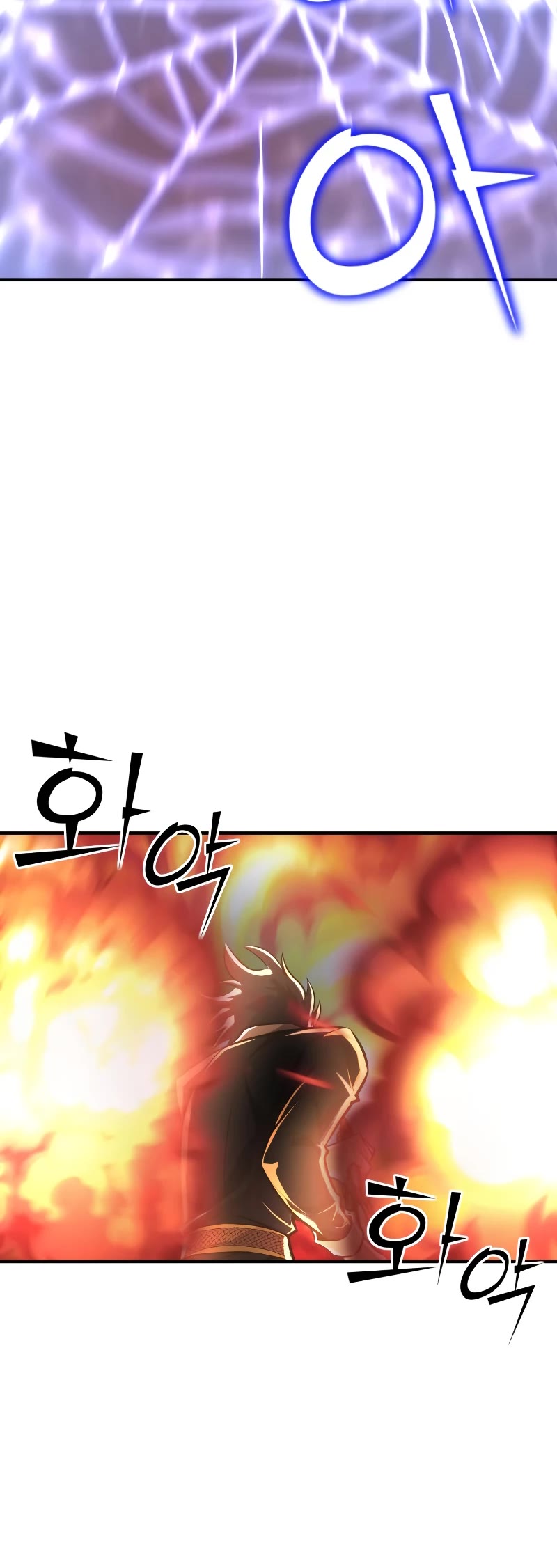 Standard of Reincarnation Chapter 62 page 7 - Chapter 62