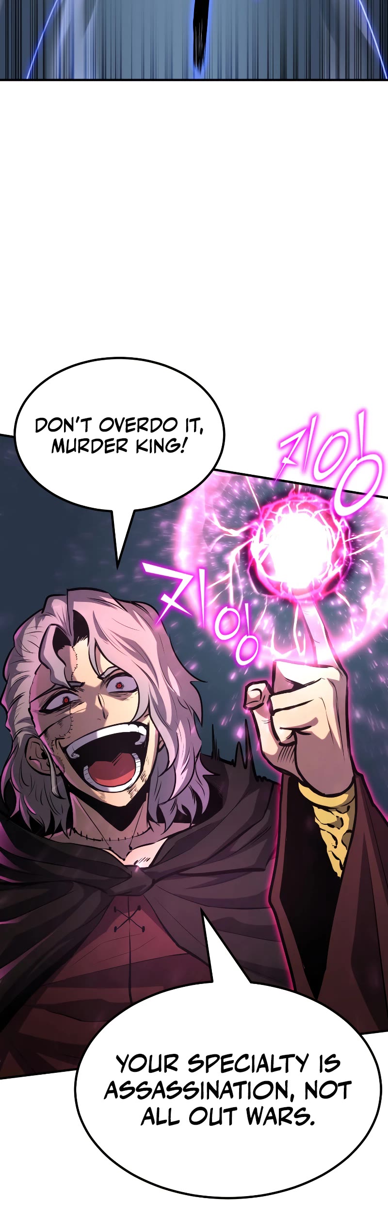 Standard of Reincarnation Chapter 64 page 21 - Chapter 64