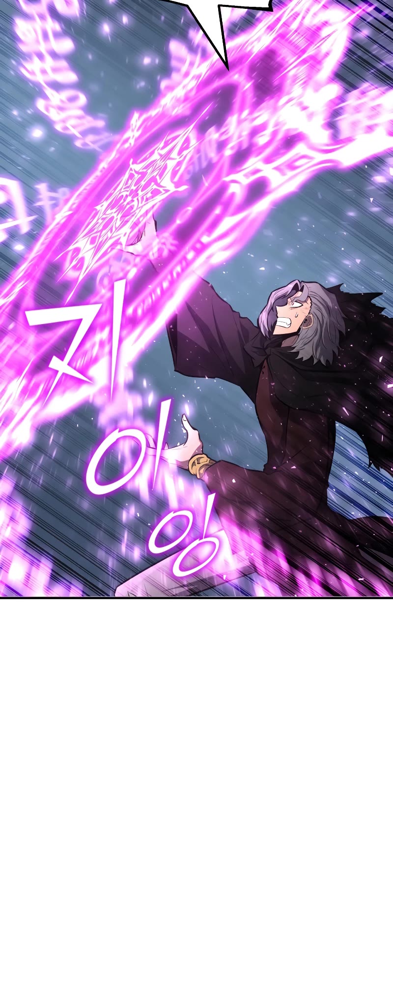 Standard of Reincarnation Chapter 65 page 7 - Chapter 65