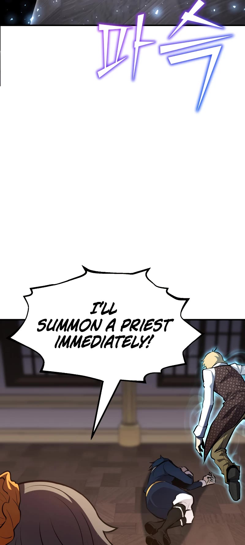 Standard of Reincarnation Chapter 68 page 12 - Chapter 68