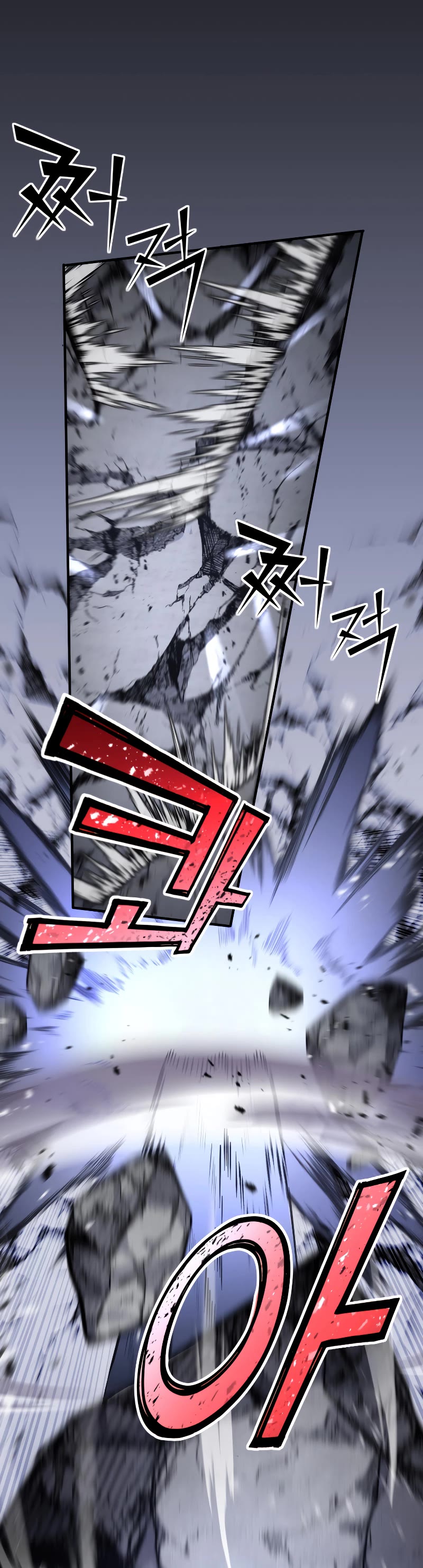 Standard of Reincarnation Chapter 71 page 16 - Chapter 71