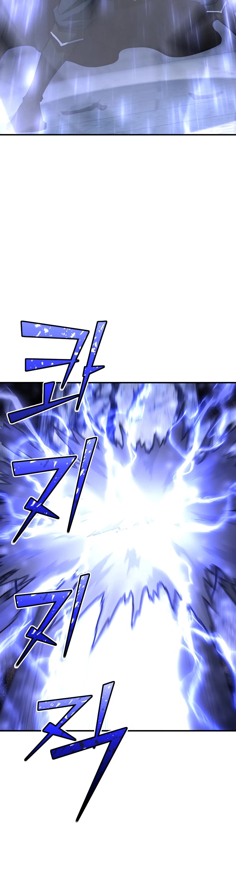 Standard of Reincarnation Chapter 71 page 59 - Chapter 71
