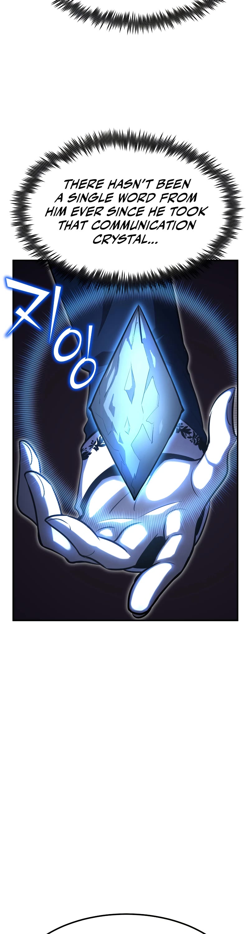 Standard of Reincarnation Chapter 74 page 16 - Chapter 74