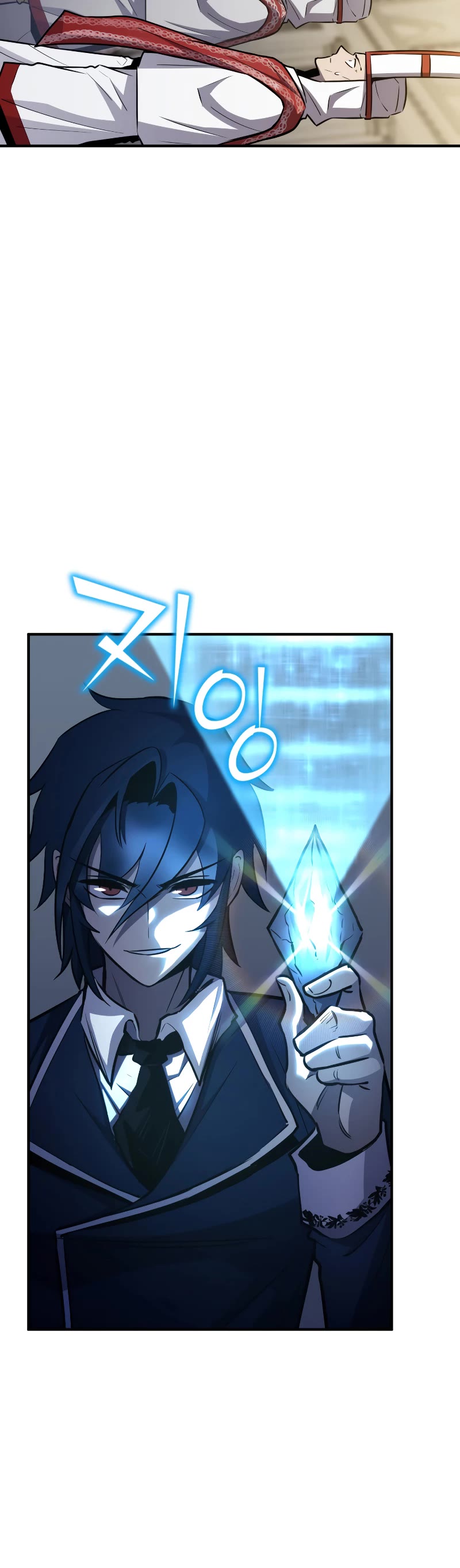 Standard of Reincarnation Chapter 75 page 46 - Chapter 75