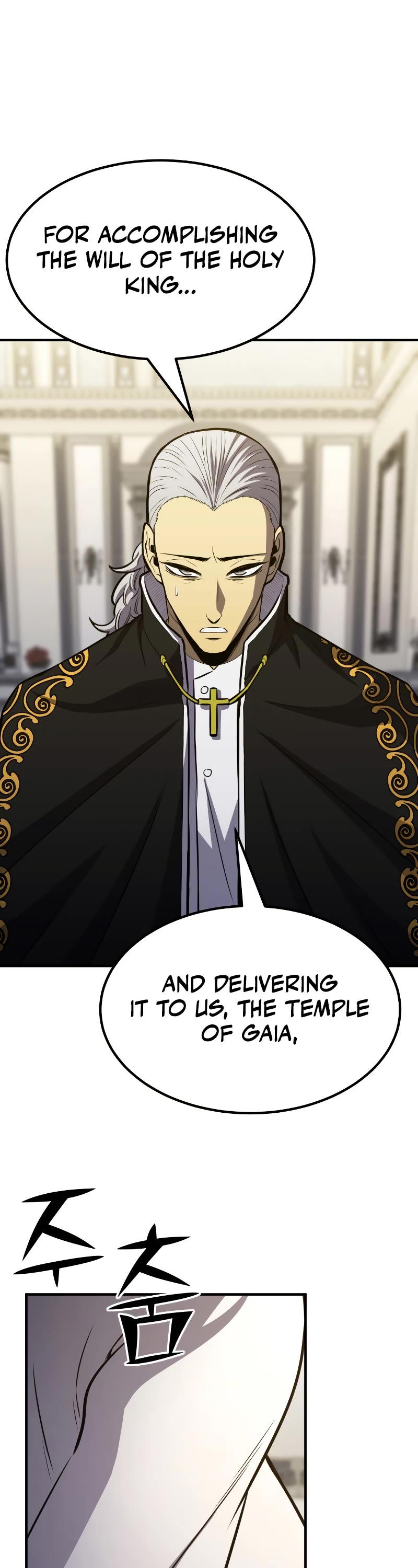 Standard of Reincarnation Chapter 75 page 52 - Chapter 75