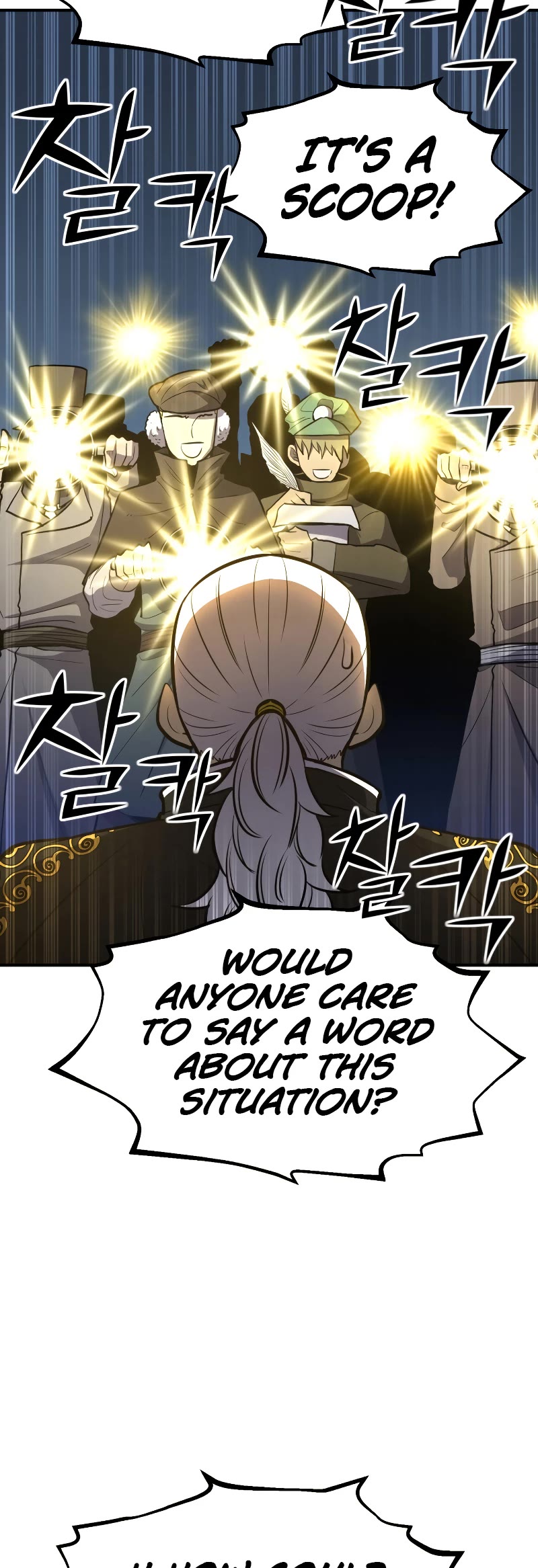 Standard of Reincarnation Chapter 75 page 60 - Chapter 75