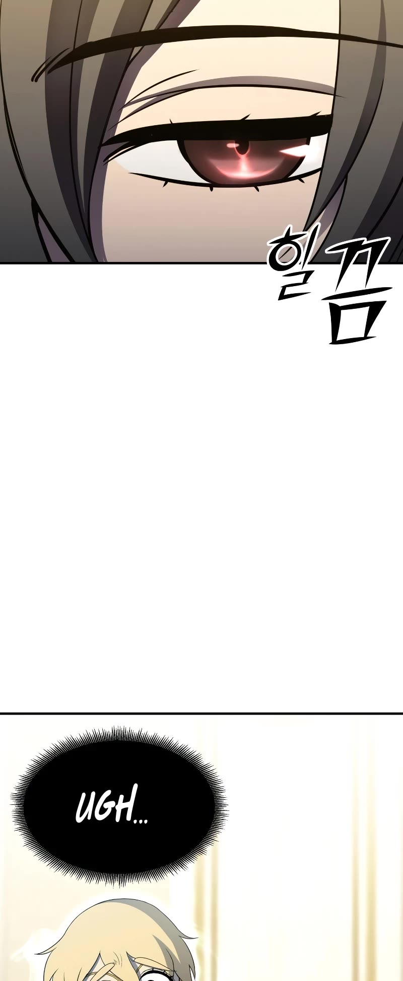 Standard of Reincarnation Chapter 76 page 25 - Chapter 76