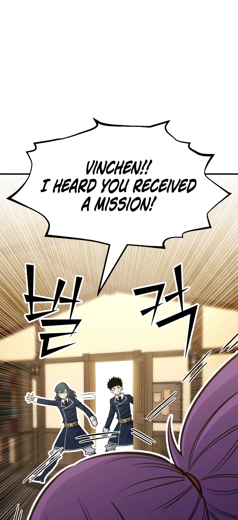 Standard of Reincarnation Chapter 77 page 30 - Chapter 77