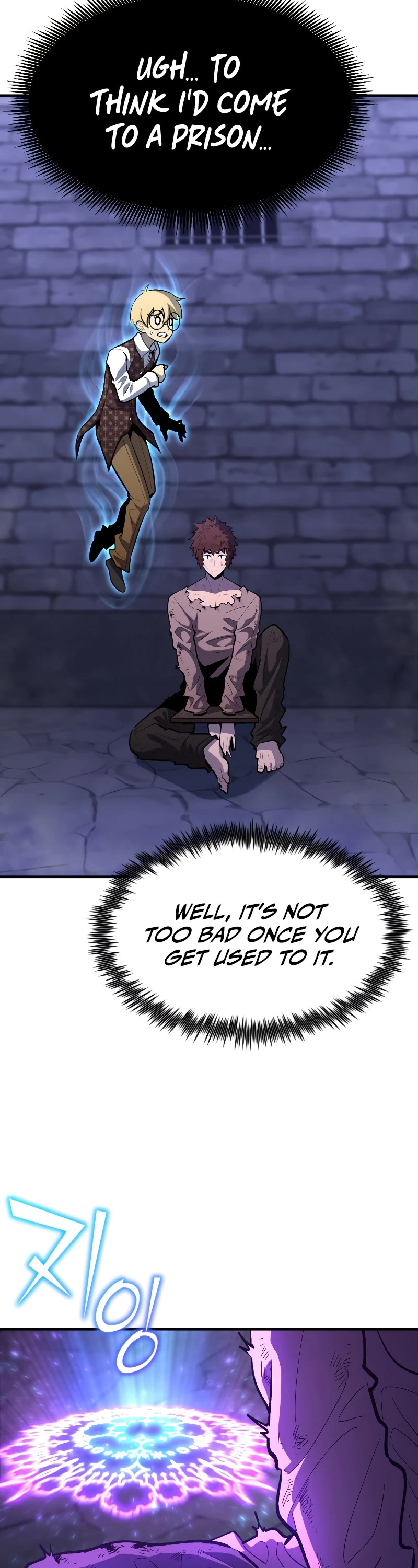 Standard of Reincarnation Chapter 81 page 25 - Chapter 81