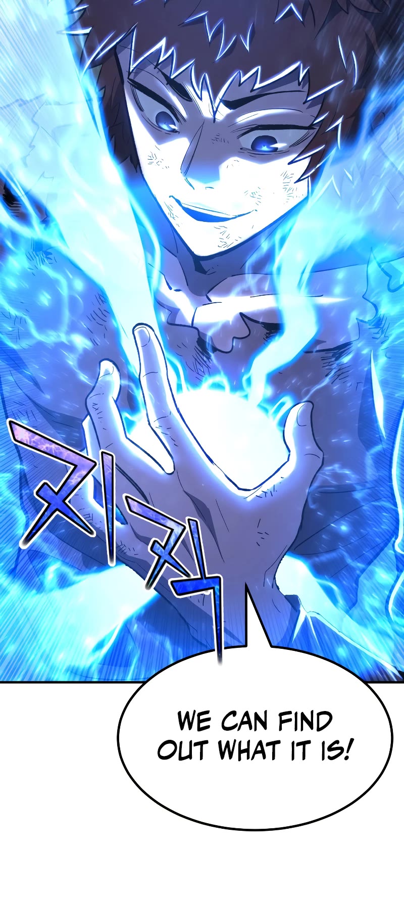 Standard of Reincarnation Chapter 81 page 41 - Chapter 81