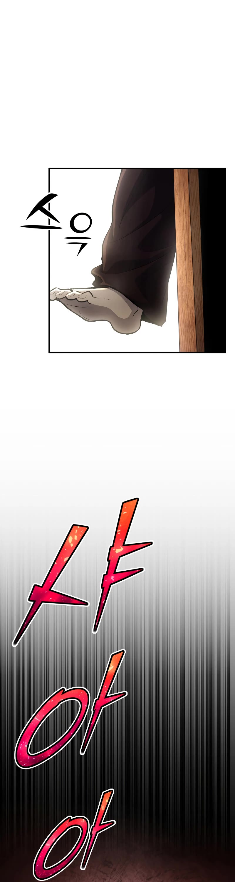 Standard of Reincarnation Chapter 81 page 56 - Chapter 81