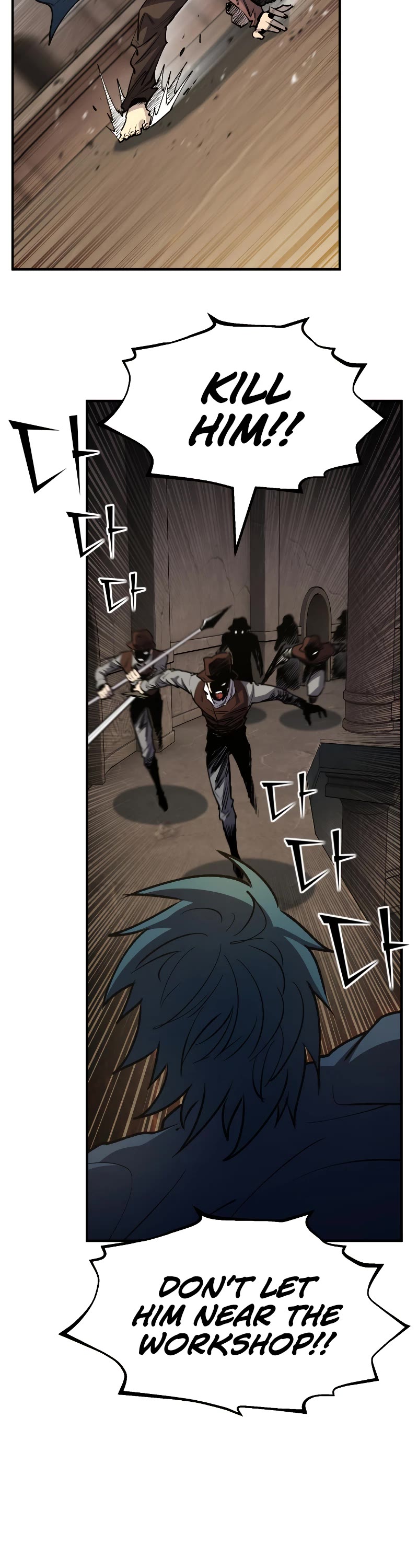 Standard of Reincarnation Chapter 82 page 57 - Chapter 82