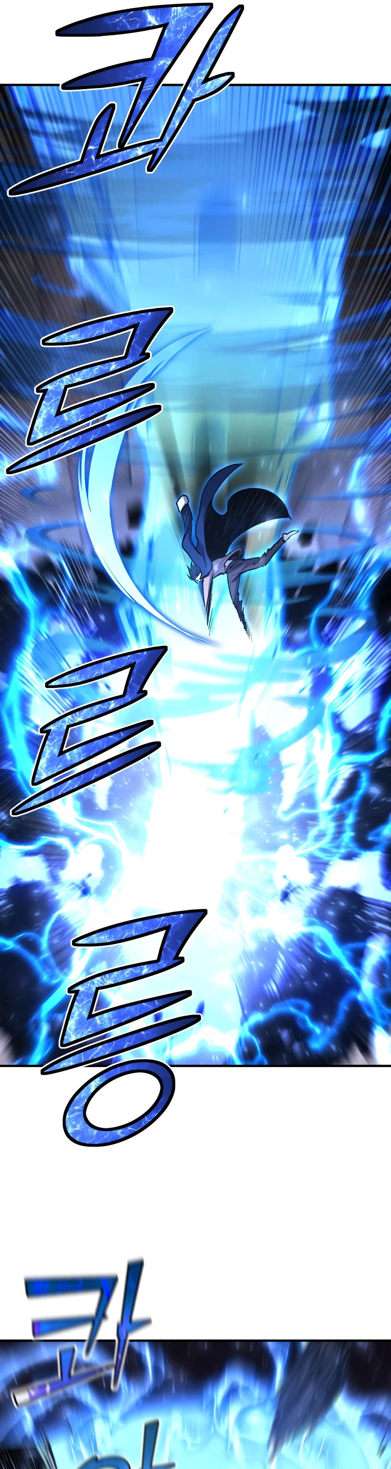 Standard of Reincarnation Chapter 82 page 66 - Chapter 82