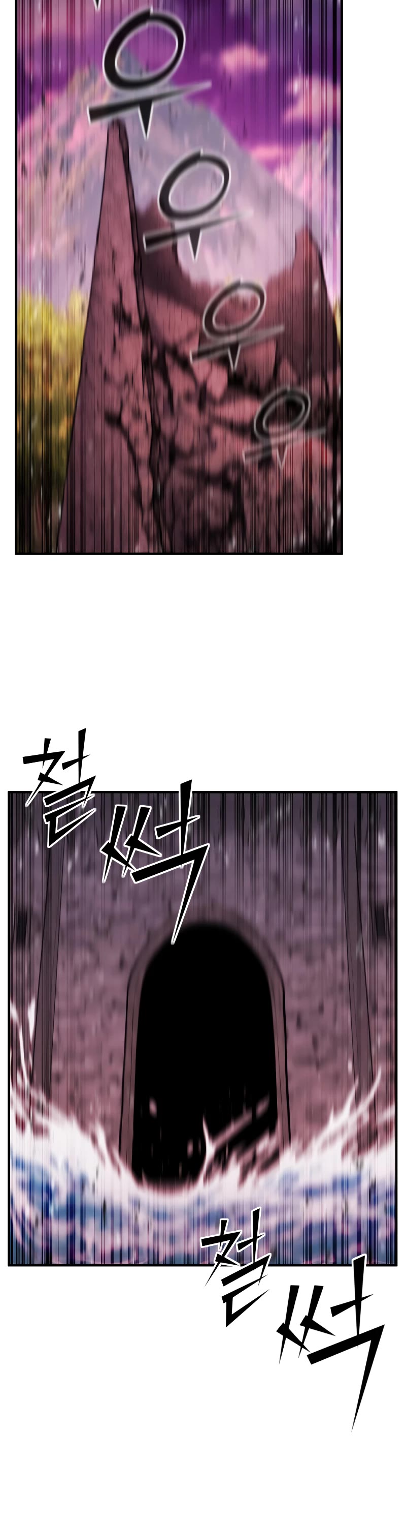 Standard of Reincarnation Chapter 86 page 18 - Chapter 86