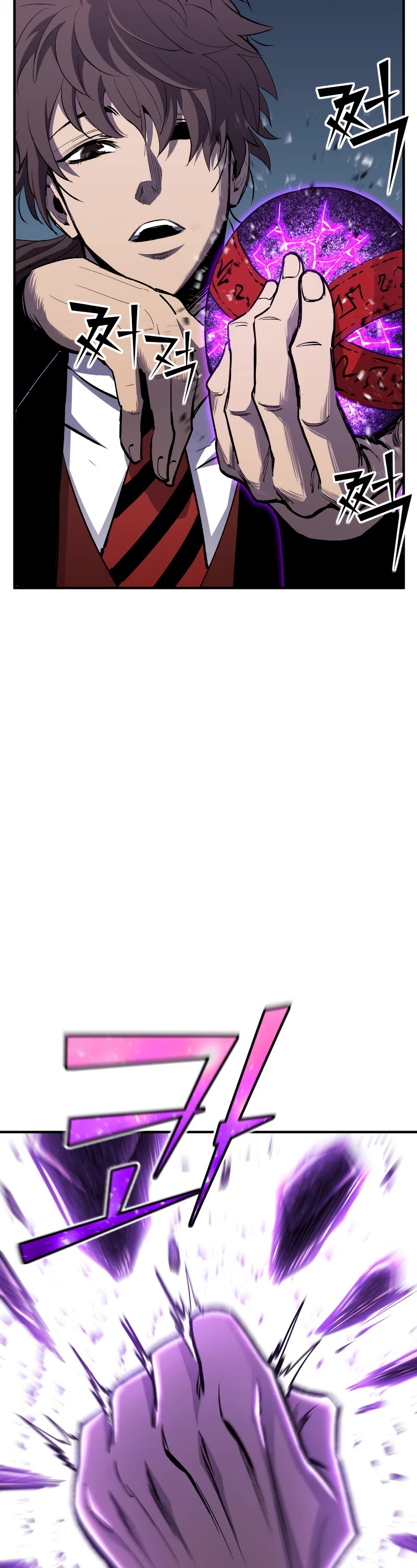 Standard of Reincarnation Chapter 86 page 32 - Chapter 86