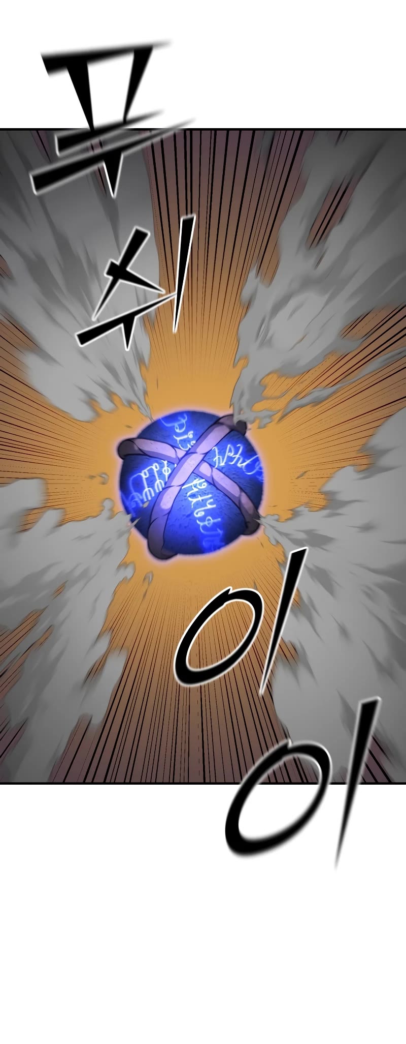Standard of Reincarnation Chapter 93 page 65 - Chapter 93