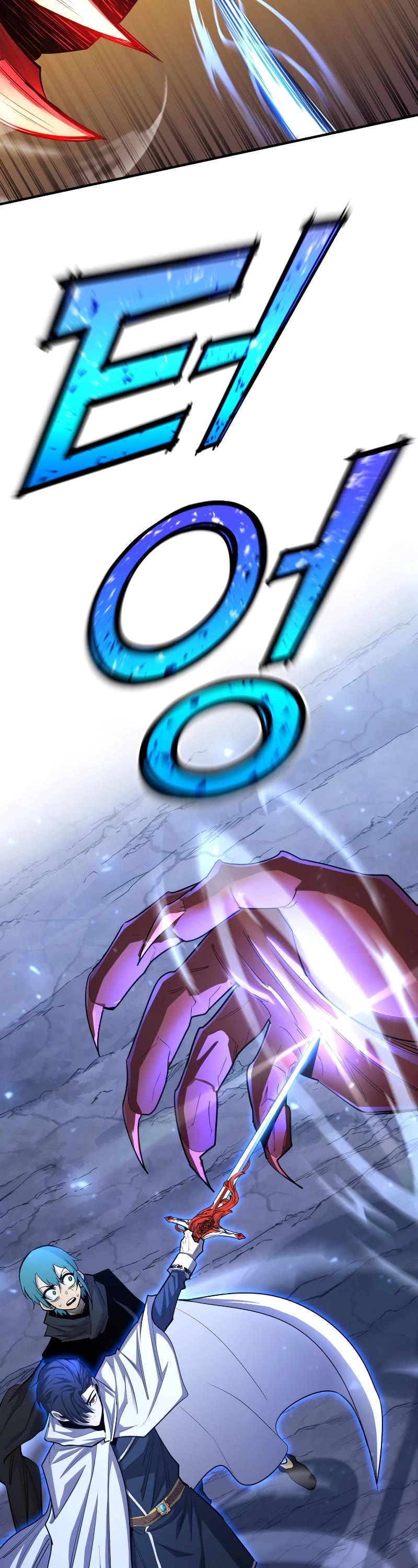 Standard of Reincarnation Chapter 94 page 47 - Chapter 94