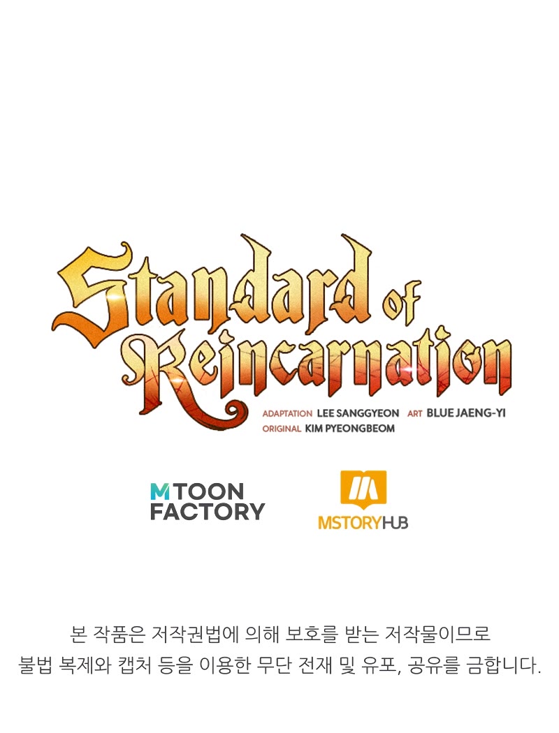 Standard of Reincarnation Chapter 96 page 71 - Chapter 96