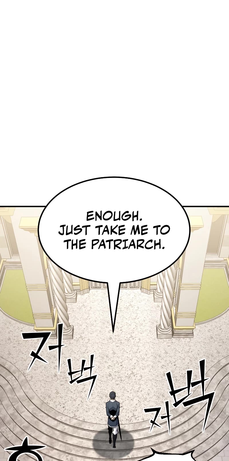 Standard of Reincarnation Chapter 97 page 5 - Chapter 97