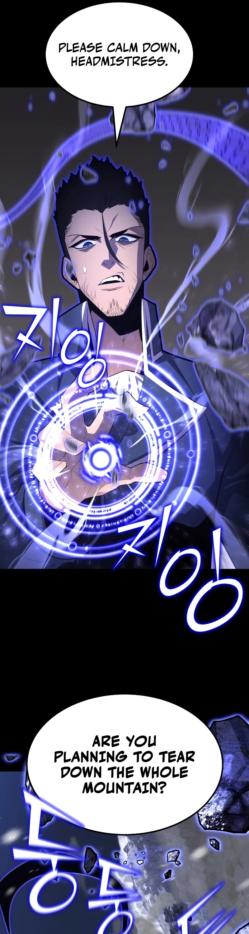 Standard of Reincarnation Chapter 98 page 17 - Chapter 98 (S2 End)