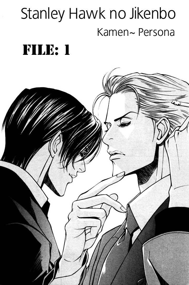 Stanley Hawk no Jikenbo - Kamen Chapter 1 page 11 - Chapter 1