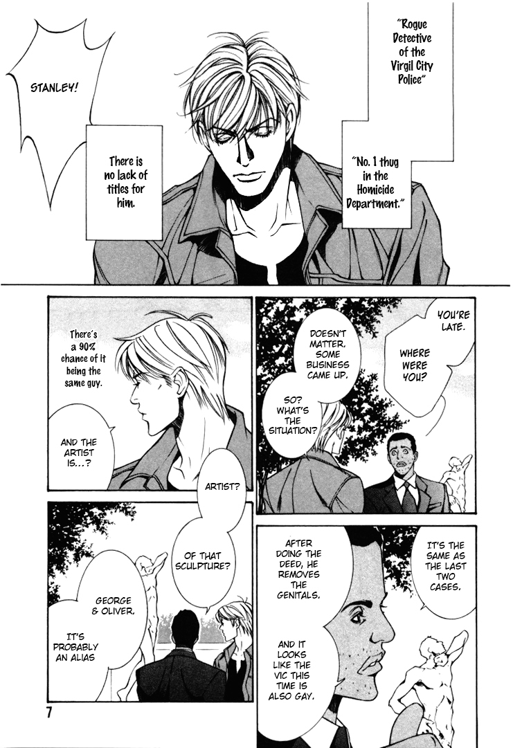 Stanley Hawk no Jikenbo - Kamen Chapter 1 page 13 - Chapter 1