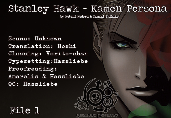 Stanley Hawk no Jikenbo - Kamen Chapter 1 page 2 - Chapter 1