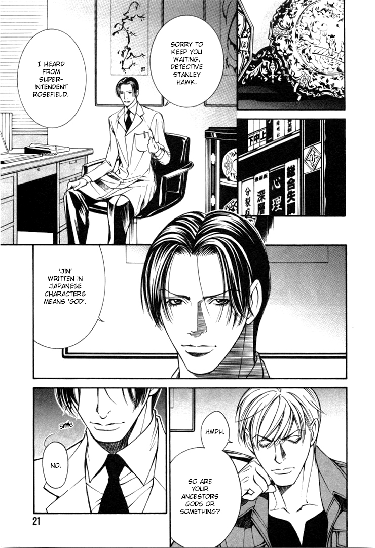 Stanley Hawk no Jikenbo - Kamen Chapter 1 page 27 - Chapter 1