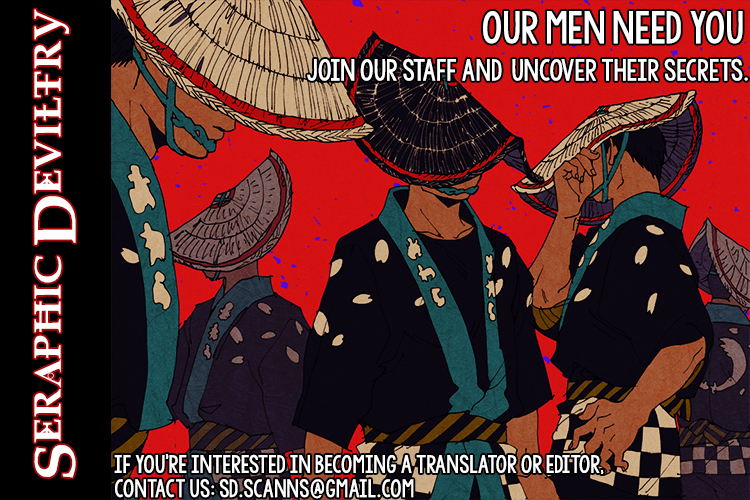 Stanley Hawk no Jikenbo - Kamen Chapter 1 page 3 - Chapter 1