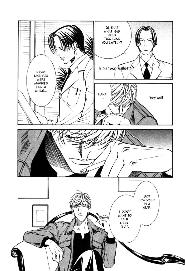 Stanley Hawk no Jikenbo - Kamen Chapter 1 page 31 - Chapter 1