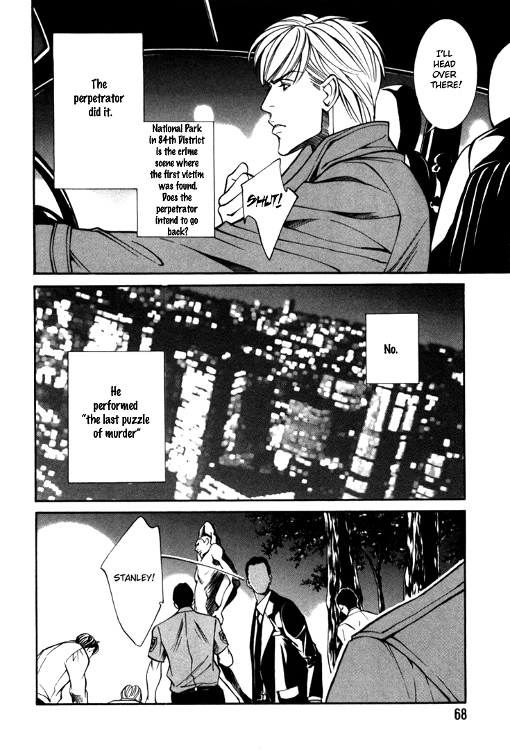 Stanley Hawk no Jikenbo - Kamen Chapter 3 page 16 - Chapter 3