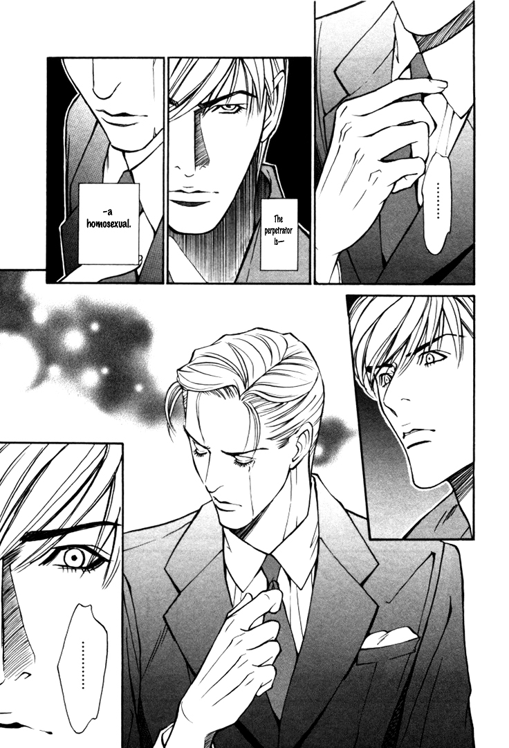 Stanley Hawk no Jikenbo - Kamen Chapter 3 page 9 - Chapter 3