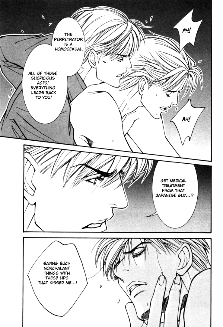 Stanley Hawk no Jikenbo - Kamen Chapter 4 page 15 - Chapter 4