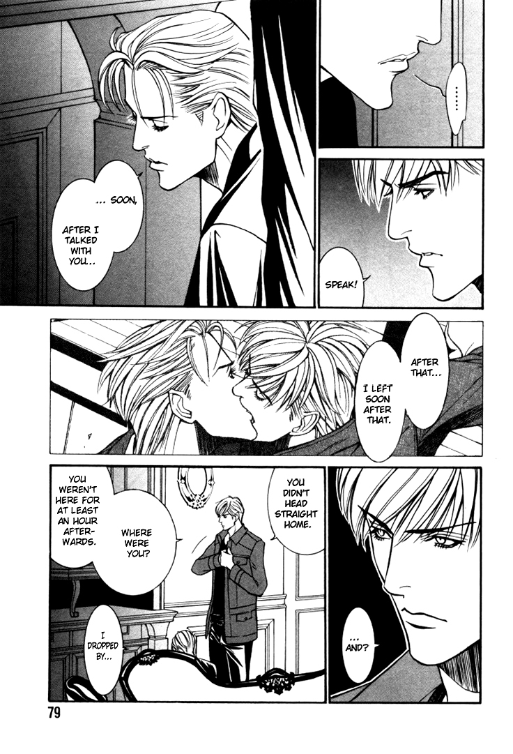 Stanley Hawk no Jikenbo - Kamen Chapter 4 page 3 - Chapter 4