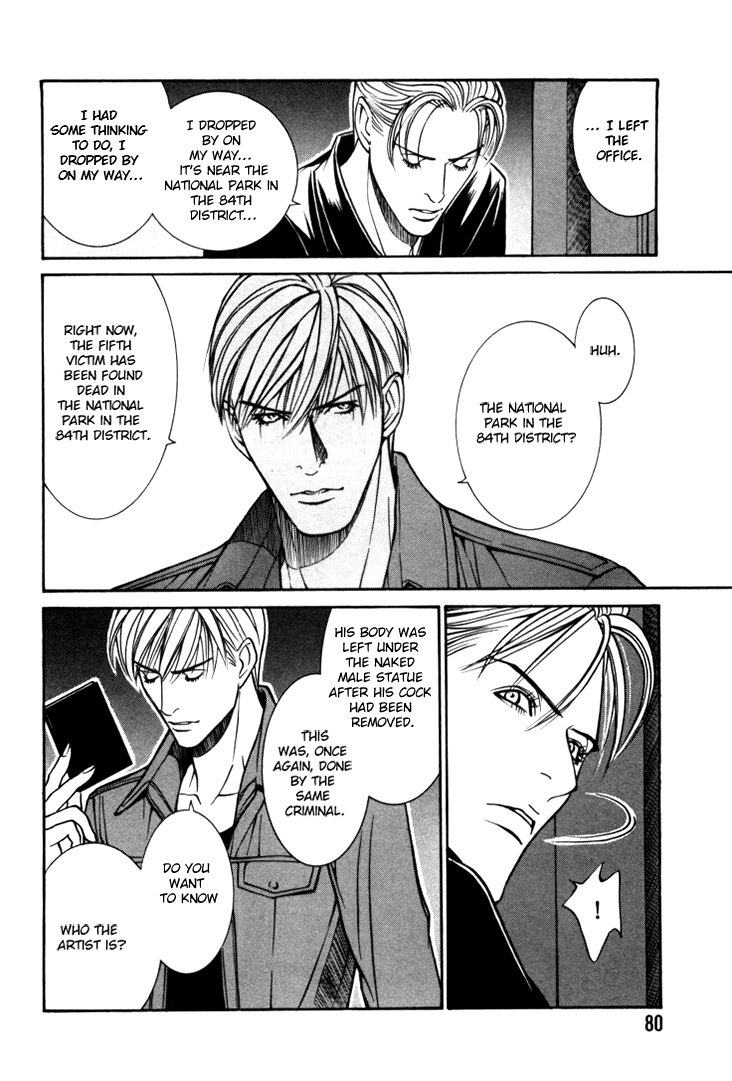 Stanley Hawk no Jikenbo - Kamen Chapter 4 page 4 - Chapter 4