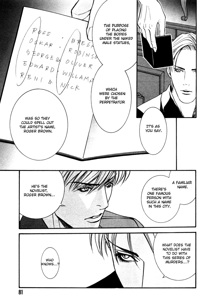 Stanley Hawk no Jikenbo - Kamen Chapter 4 page 5 - Chapter 4