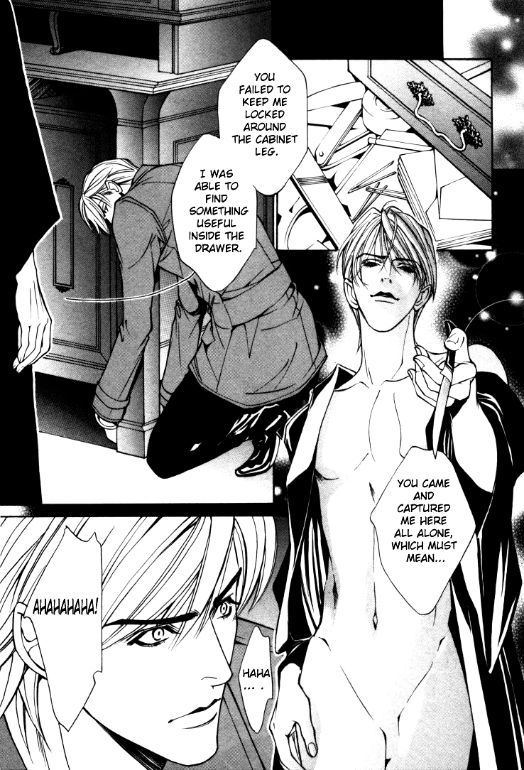 Stanley Hawk no Jikenbo - Kamen Chapter 5 page 5 - Chapter 5