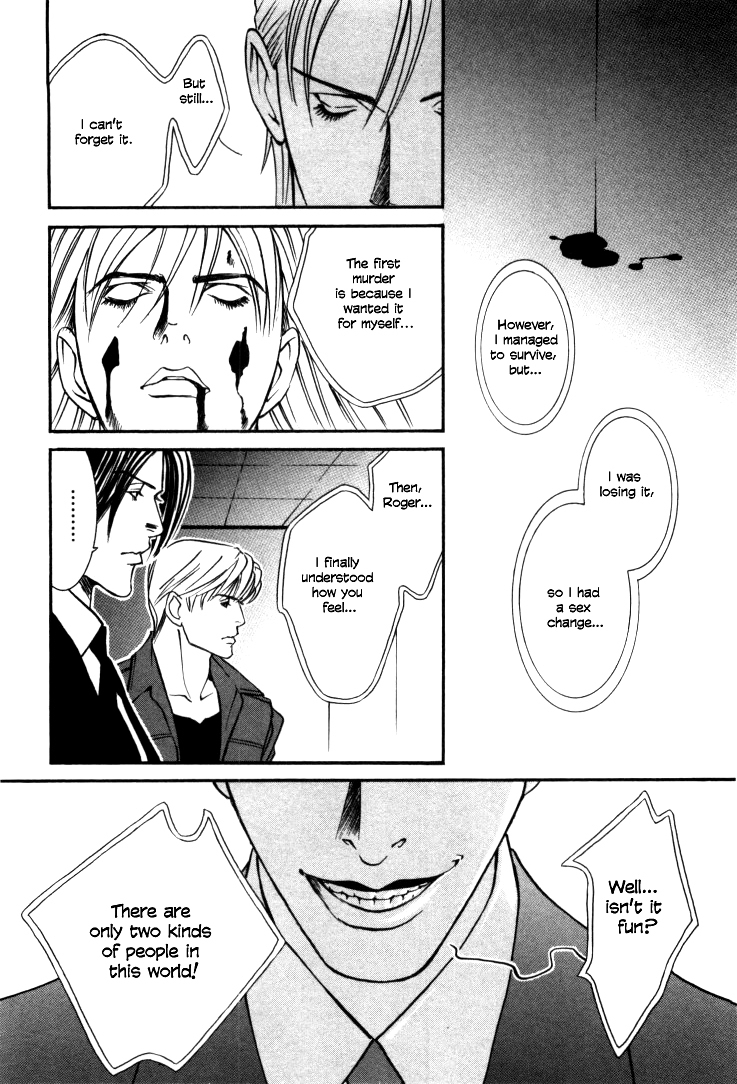 Stanley Hawk no Jikenbo - Kamen Chapter 6 page 12 - Chapter 6